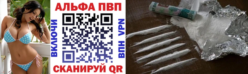 Продажа наркотиков Змеиногорск АМФЕТАМИН  Мефедрон  ГАШИШ  Канабис  КОКАИН 