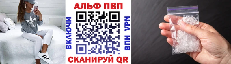 APVP СК КРИС даркнет Telegram Змеиногорск