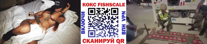 купить наркотики цена  Змеиногорск  Cocaine Колумбийский 