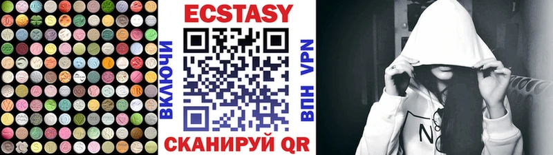 наркошоп  Змеиногорск  Ecstasy DUBAI 