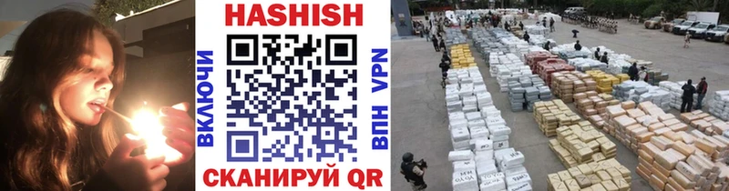 где купить наркотик  Змеиногорск  ГАШИШ Cannabis 