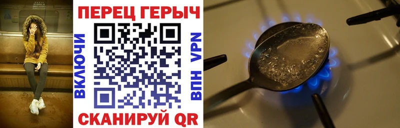 mega ссылка  Змеиногорск  ГЕРОИН Афган  дарнет шоп 
