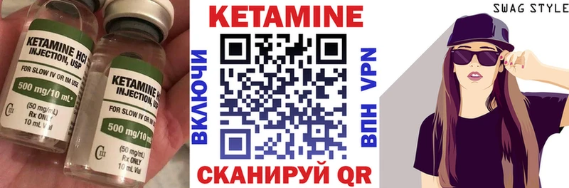 КЕТАМИН ketamine  наркошоп  Змеиногорск 