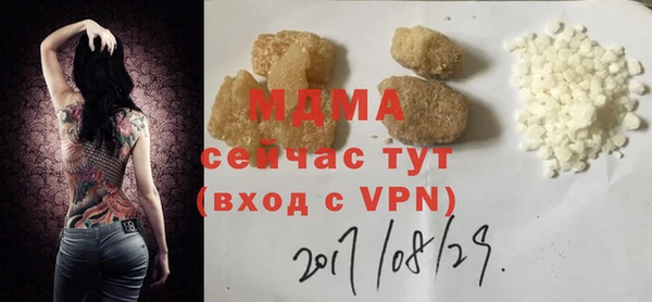 гидра Абдулино