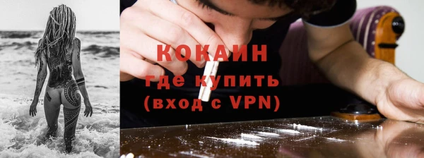амф Абинск