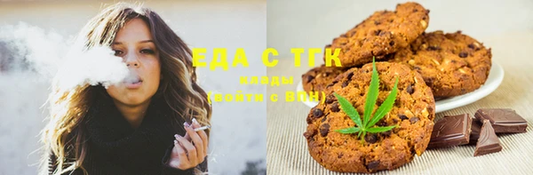 каннабис Абаза