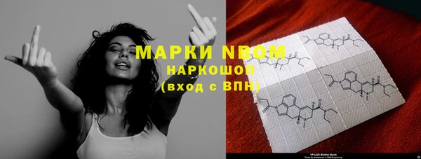 гидра Абдулино