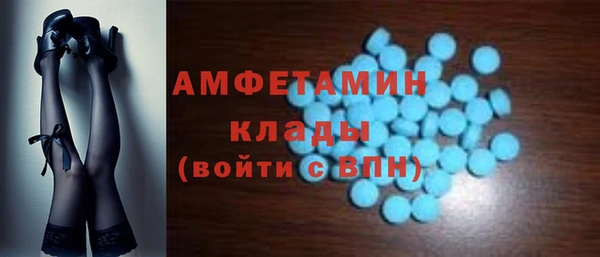 гидра Абдулино