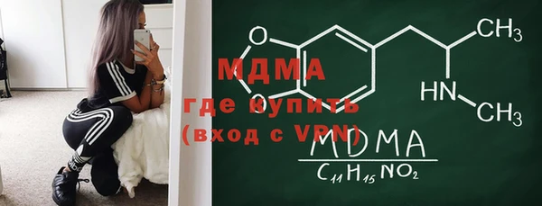 каннабис Абаза
