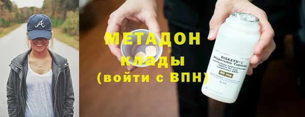 гидра Абдулино