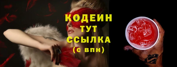 амф Абинск