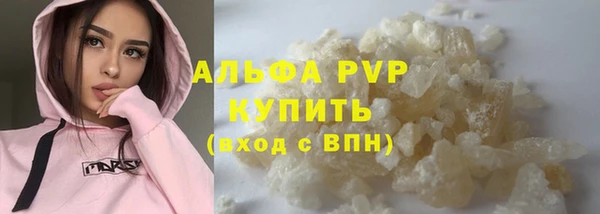 амф Абинск