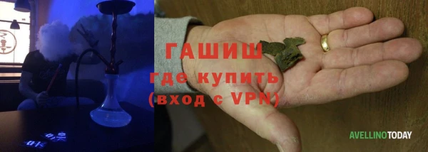 гидра Абдулино