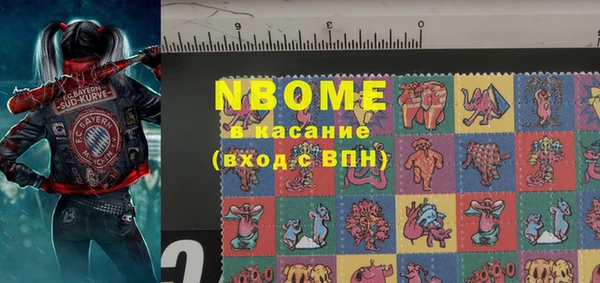 стафф Алексеевка