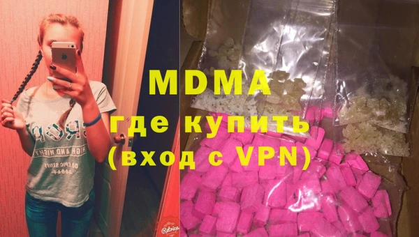 гидра Абдулино