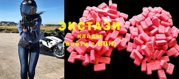 гидра Алексин