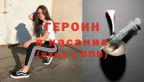 гидра Абдулино