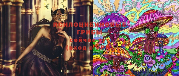 каннабис Абаза