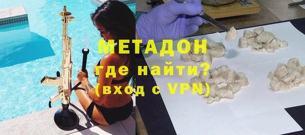 гидра Абдулино
