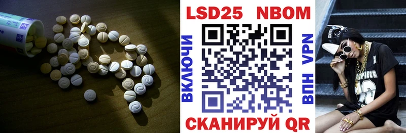 дарнет шоп  Змеиногорск  Лсд 25 экстази ecstasy 