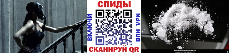 Первитин мет  Змеиногорск 