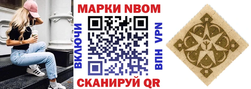 что такое наркотик  Змеиногорск  Наркотические марки 1500мкг 