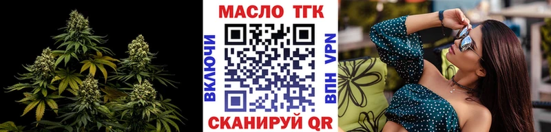 Дистиллят ТГК Wax Змеиногорск