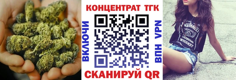 ТГК THC oil Змеиногорск