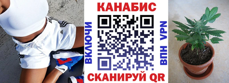 hydra ССЫЛКА  Змеиногорск  Конопля марихуана  наркошоп 